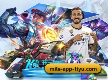 米乐体育 APP